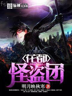 皇后在位手冊(cè)