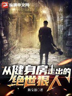 靈氣復蘇之我能看到提示