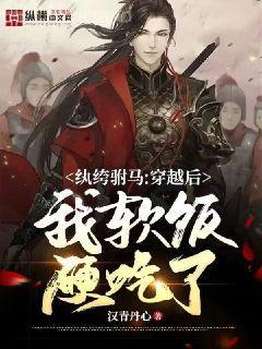 無限之空間輪回