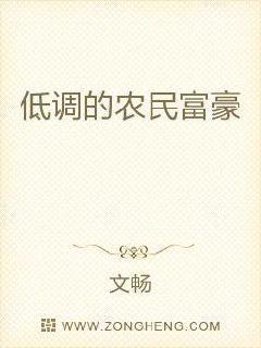 超級保安楊有三顏總