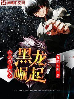 蝕骨危情之重生