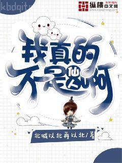 我加載了戀愛游戲