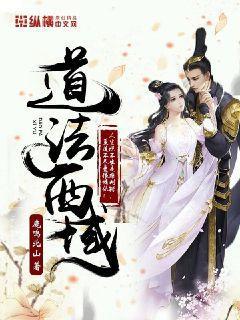 第一狂妃：絕色邪王寵妻無度