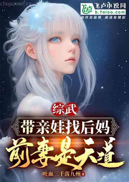 蘇清予厲霆琛厲總夫人已死請節(jié)哀