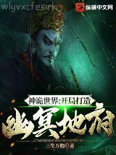 傅醫(yī)生我暗戀你