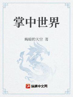 麻辣女兵之孤身臥底走刀鋒