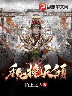 （金三順＋ 天國的階梯 ＋魔女游戲）讓心變壞