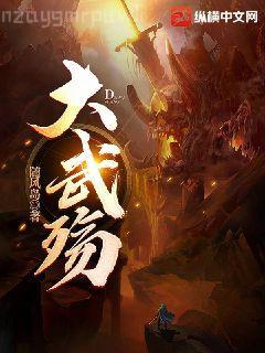 大學(xué)潛規(guī)則