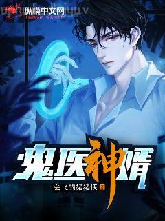 穿越諸天做土匪