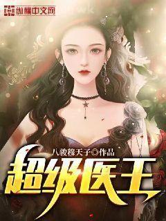 華夏城市文明論