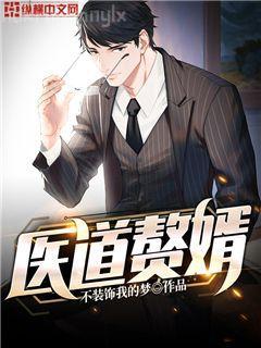 異世之風流大法師