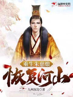 二婚女人再嫁男神楚千千霍司承