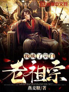 前妻太誘人,禁欲首富撩瘋了唐星挽傅寒深