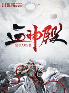 國民校草是女生傅九秦漠