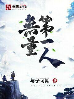 癡漢與男神的日常