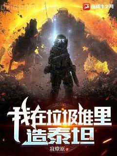 彪悍農媳：山里夫君寵上天