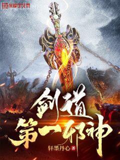 春明外史·第五部分（張恨水經典愛情故事）