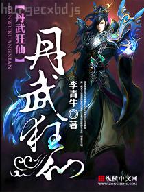 極品男護(hù)士