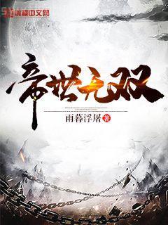 欲望都市:迷失的自我