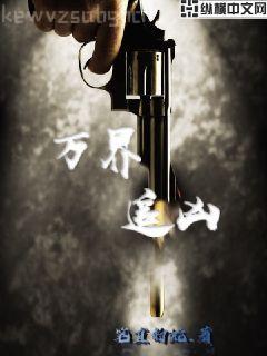 抱錯的可愛妹妹回來了