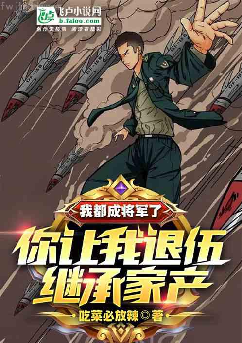 快穿之宿主攻略