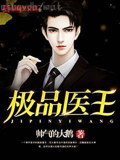 洪荒之玉鼎新傳