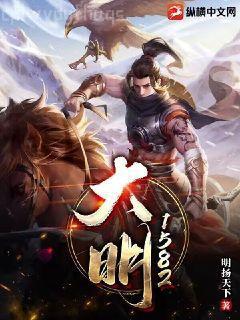 我在仙界撿垃圾