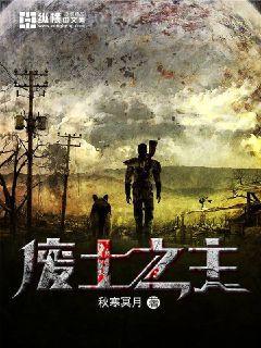 重生之名門貴女范明慧半夏