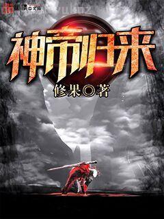 回到唐朝當皇帝