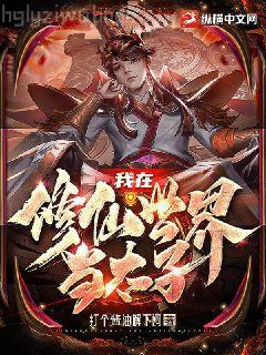 氪命藝術(shù)家，全網(wǎng)淚奔求我別走