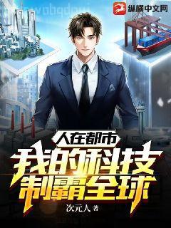 靠裝舔狗演哭了三個霸總