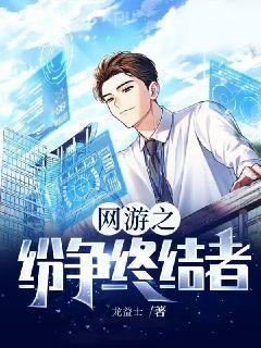 龍王醫(yī)婿頂點(diǎn)