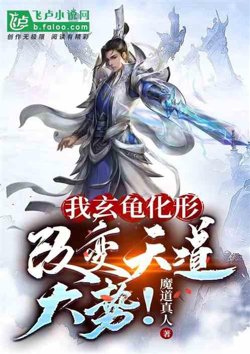 我親愛的翻譯官