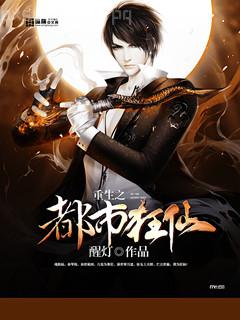 英雄聯盟之巔峰王座