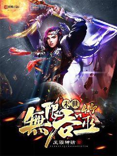 神雕之黃蓉之子