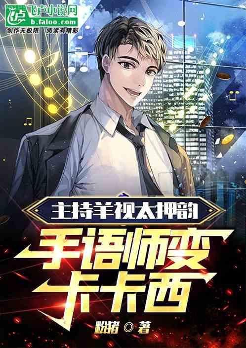 時空旅行者[快穿]