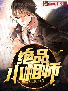 竹馬他哥一直撩我