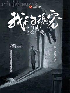 貌似高手在異界