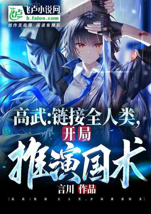 我的青春戀愛物語果然大有問題