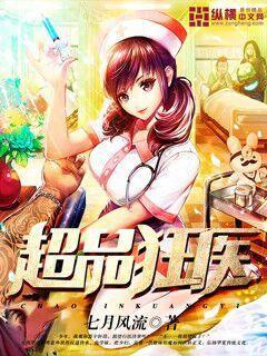 絕世紅顏：美人淚·相思劫