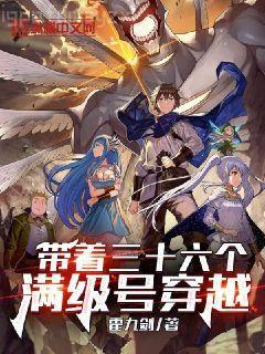 穿越成龍的那些事