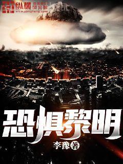 仙子，將我身體還我！