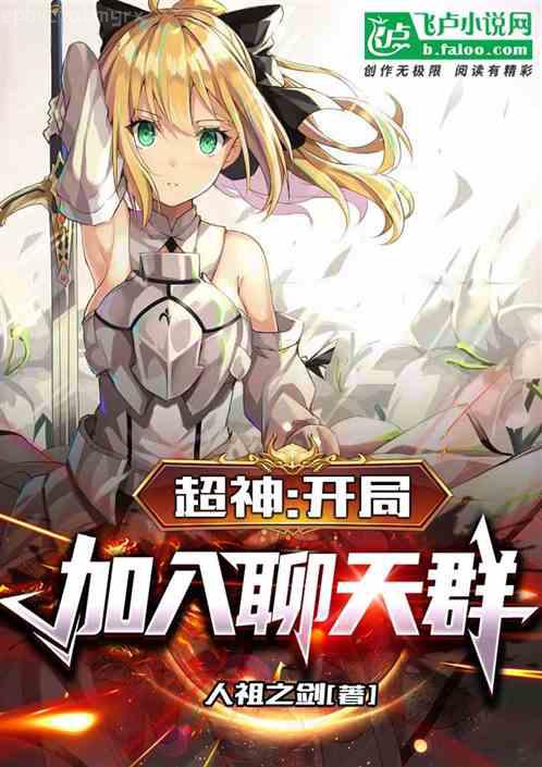 王淵李詩涵寒門敗家子大結局