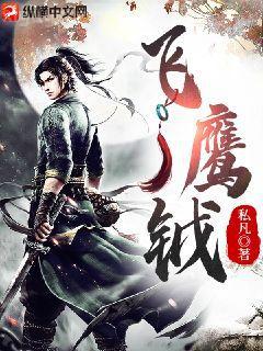 永夜［無限流］