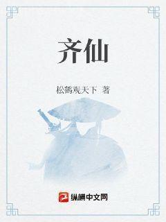 秘術(shù)之主！