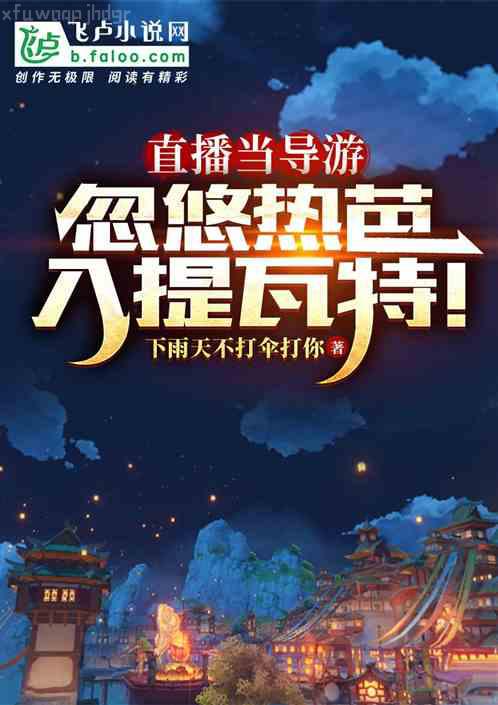 男配拯救偏執男主后