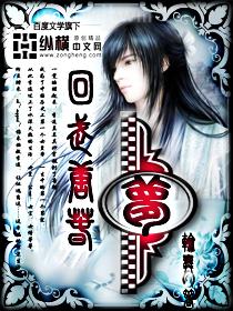 曾擁有過你的夏天