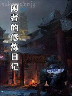 我有一棵神話樹無防盜