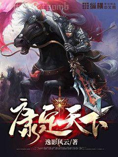 徒兒，下山禍害你未婚妻去吧