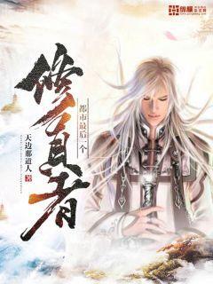 末世超級英雄系統